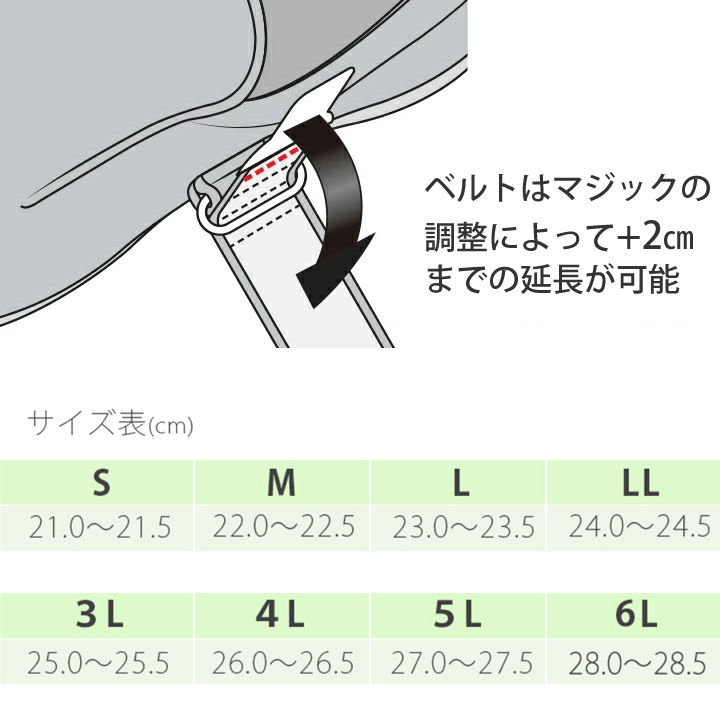 7044ダブルマジック3 合皮 5E 片足