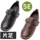 ダブルマジック3 合皮 5E 片足 徳武産業 7044