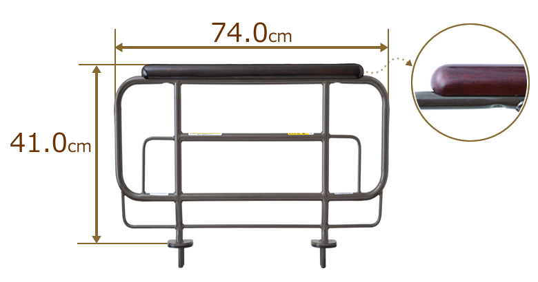 サイドレール2本組