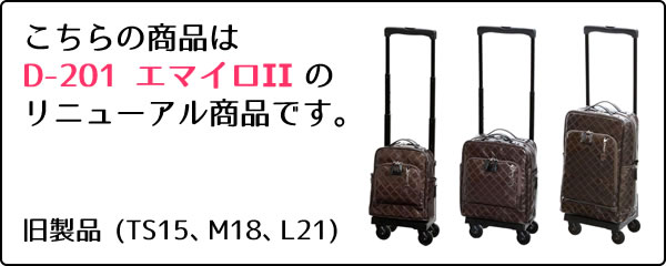 エマイロIII(L21) スワニー D-294 商品詳細｜介護ベッドのカスタマーネット