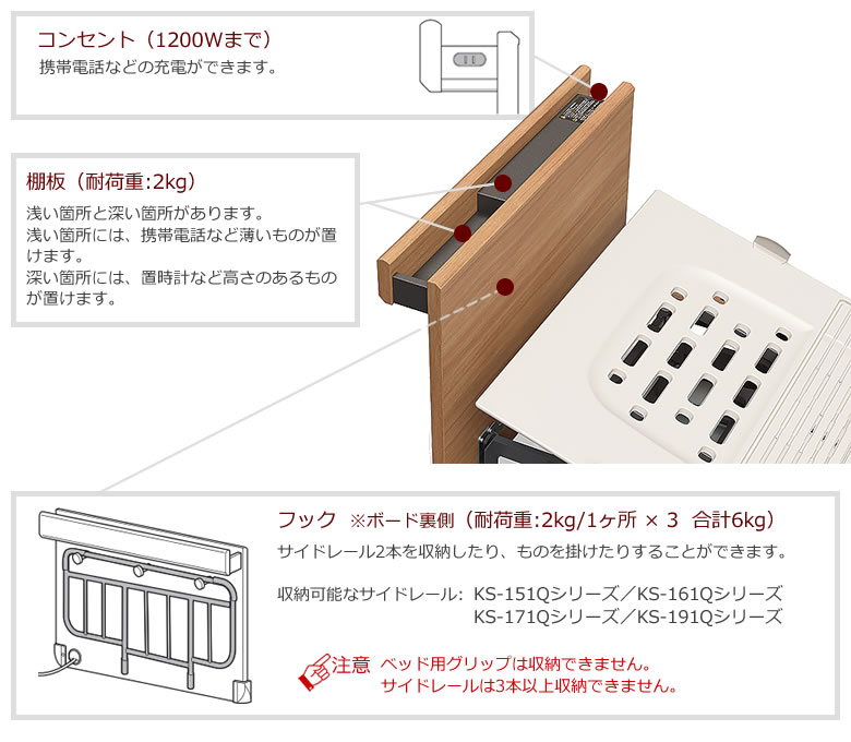 木製ベッド 棚付きタイプ