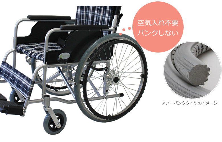 cuky-870 パンクの心配なし!ノーパンクタイヤ