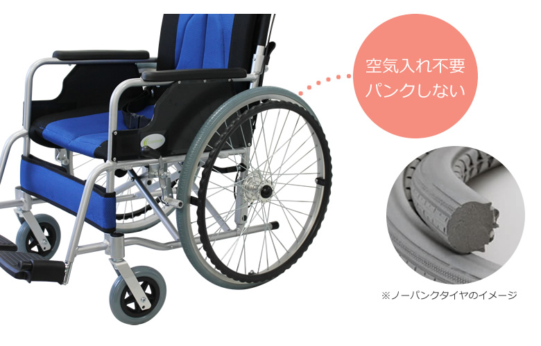 cuky-870 パンクの心配なし!ノーパンクタイヤ