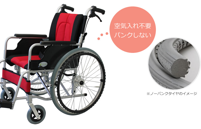 cuky-870 パンクの心配なし!ノーパンクタイヤ