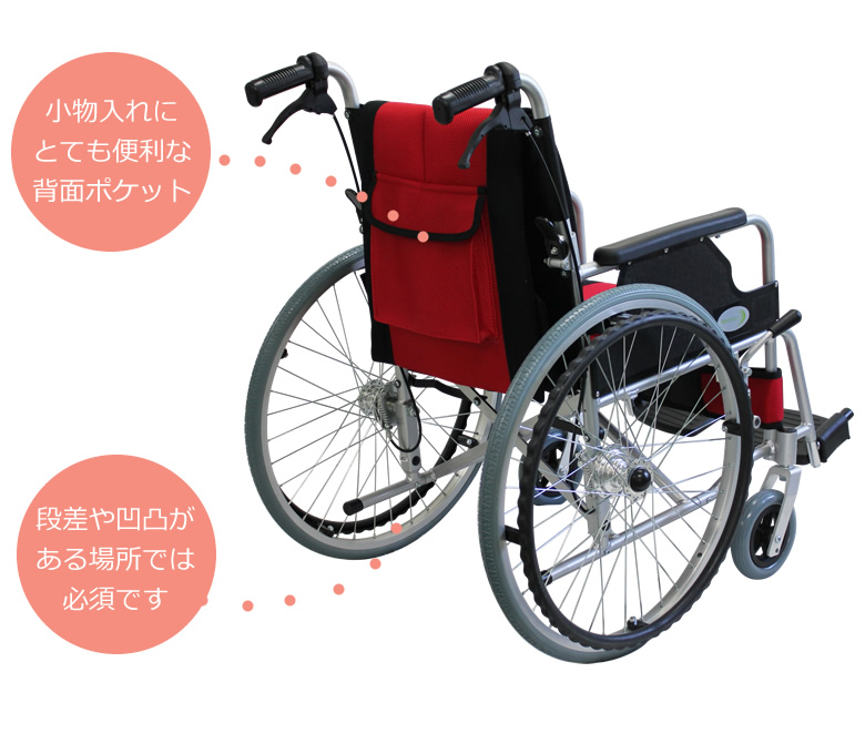 cuky-870 背面ポケット・ティッピングレバー