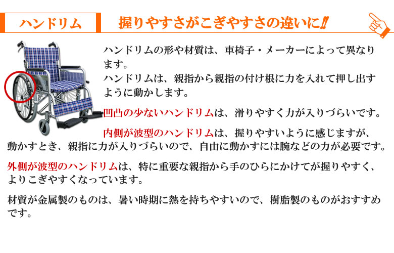 握りやすさがこぎやすさの違いに!