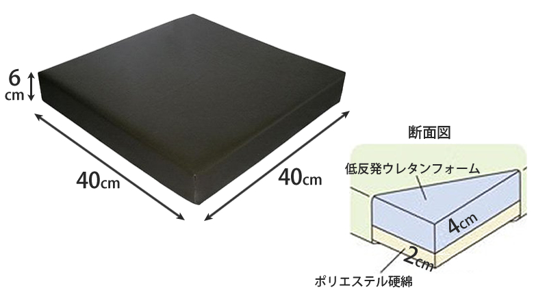 夢ごこちクッション 合成レザー 2層クッション