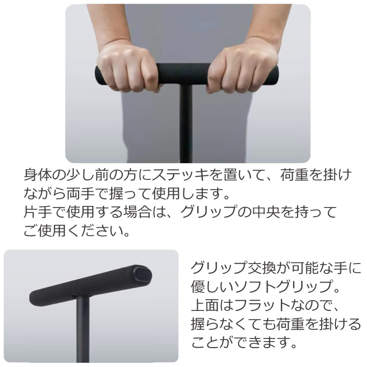 WB5262__WB5263__WB5261リハステッキ ワイド