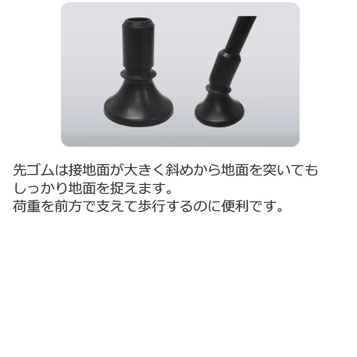 WB5262__WB5263__WB5261リハステッキ ワイド