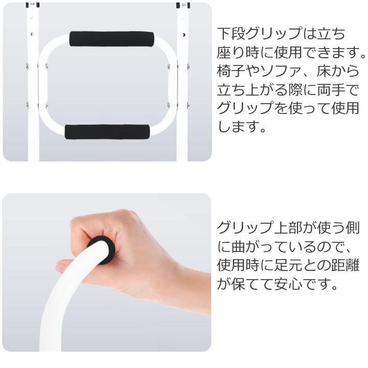 WB5269リハステッキサイド