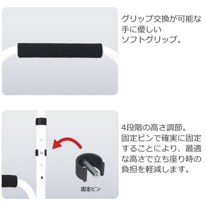 WB5269リハステッキサイド