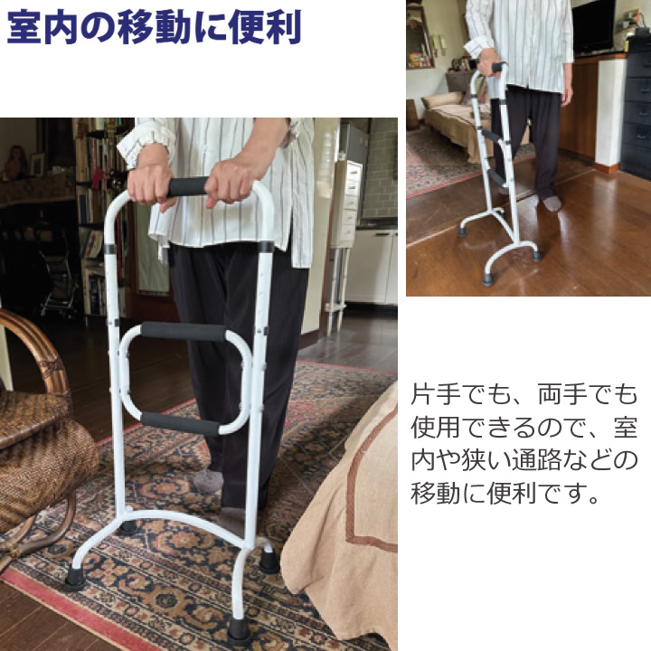 WB5269リハステッキサイド