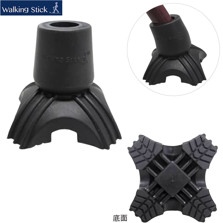 WB5309 WB5308 滑りにくい先ゴム4点DXミニ