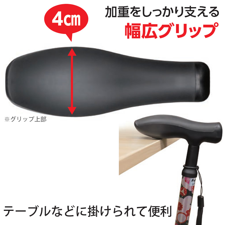 WB5321__WB5322__WB5323スレンダーネックステッキE 伸縮