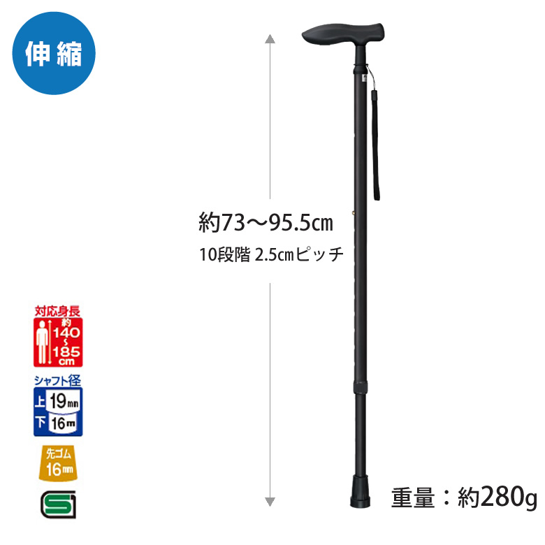 WB5321__WB5322__WB5323スレンダーネックステッキE 伸縮