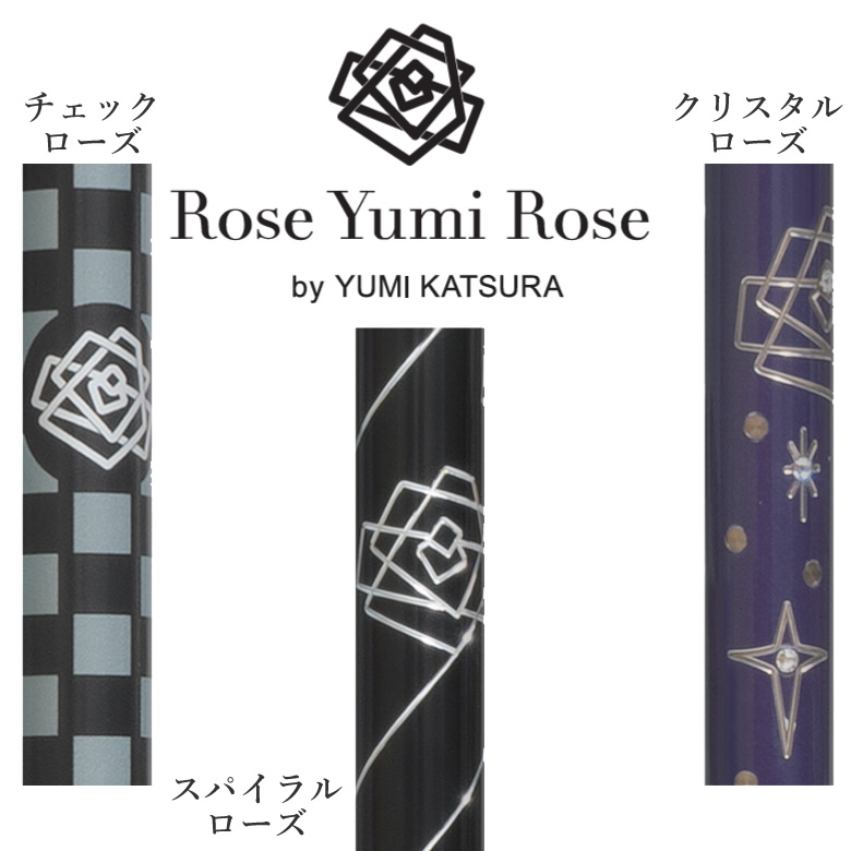 WB5253__WB5252__WB5251Rose Yumi Rose ステッキ 伸縮 by Yumi Katsura