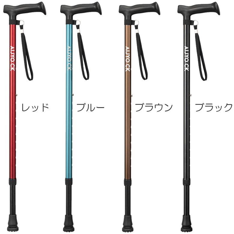 CK-53__CK-54__CK-52__CK-51愛杖 CKシリーズ