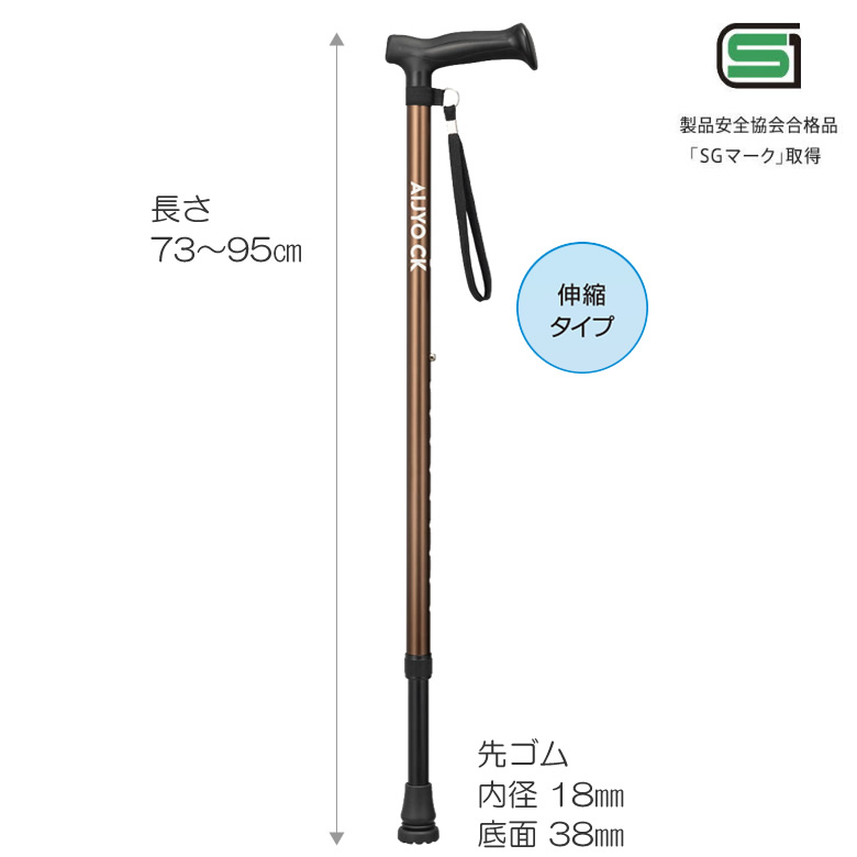 CK-53__CK-54__CK-52__CK-51愛杖 CKシリーズ