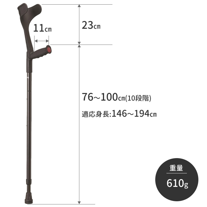 カーボンクラッチ 折りたたみ ドイツ オッセンベルグ社製