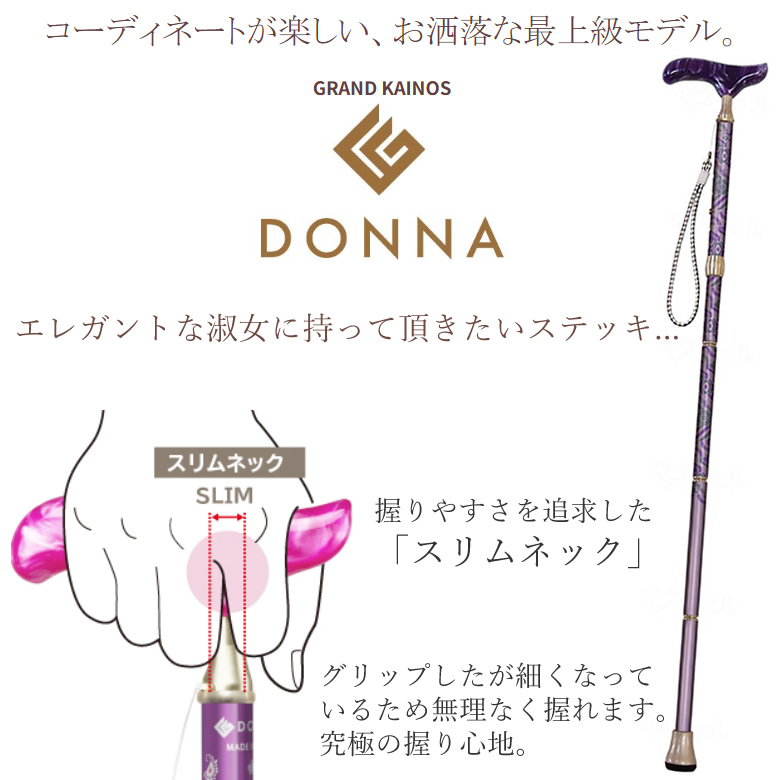 603054__603061__603059__603068__603069グランドカイノス ドンナ DONNA
