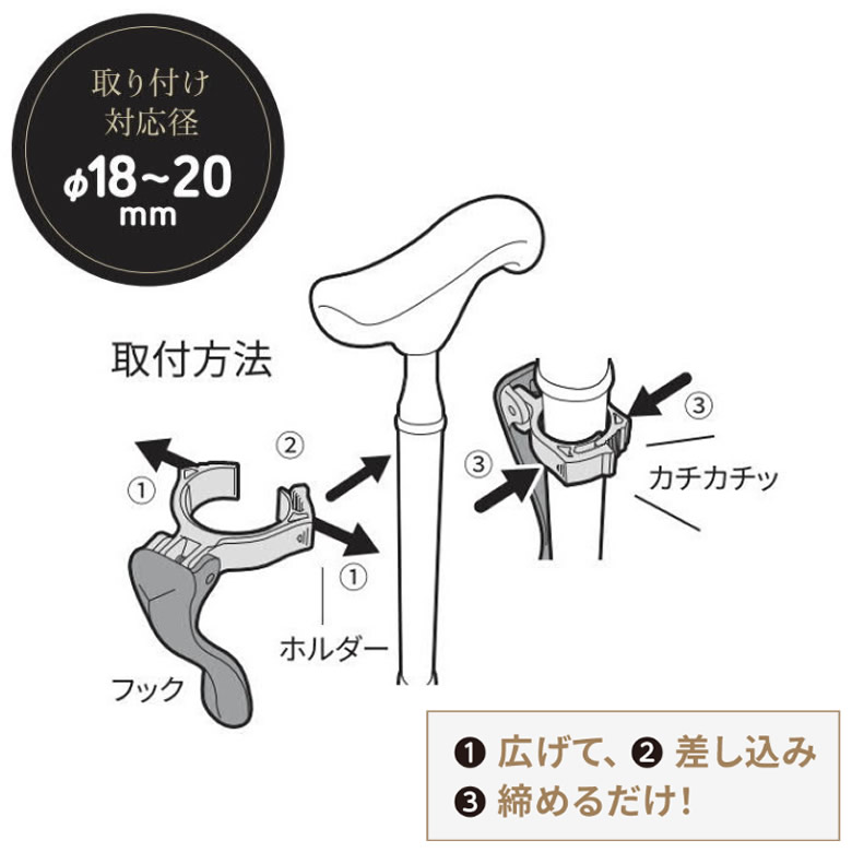 750021杖用フック フラミンゴの羽