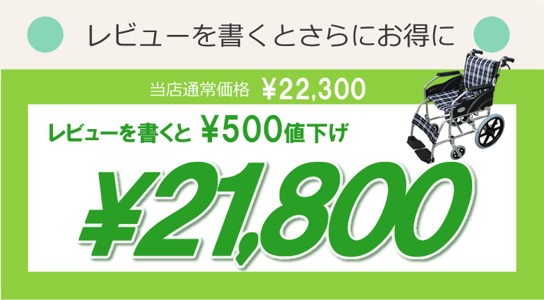cuky-270 レビューを書くとさらにお得 19,800円