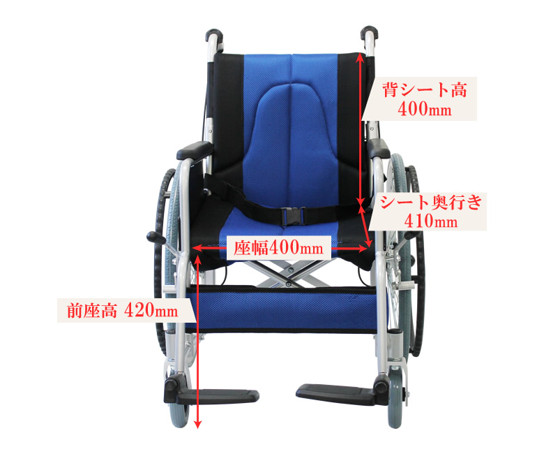 cuky-870 車椅子のサイズ