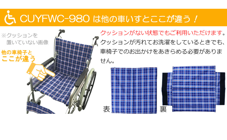 CUYFWC-980 縺ｯ莉悶�ｮ霆翫＞縺吶→縺薙％縺碁＆縺�