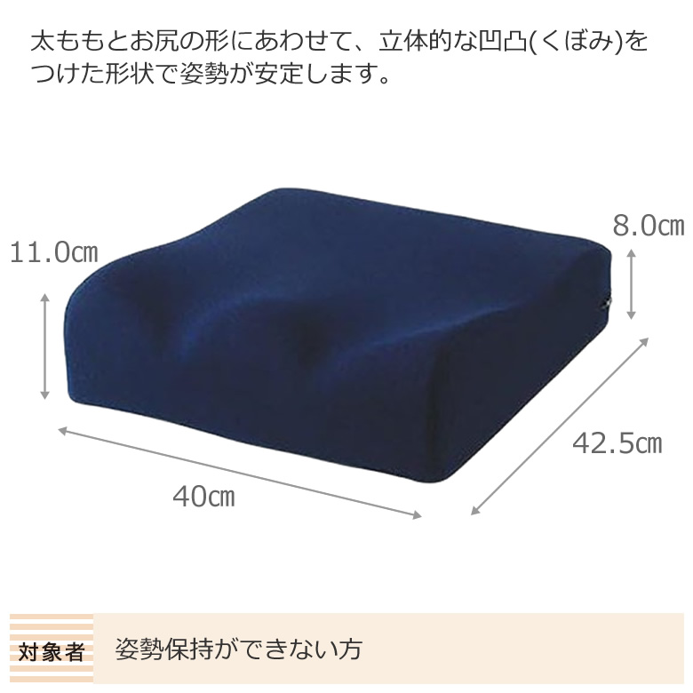 TC-S1にこにこクッション・タイプS1