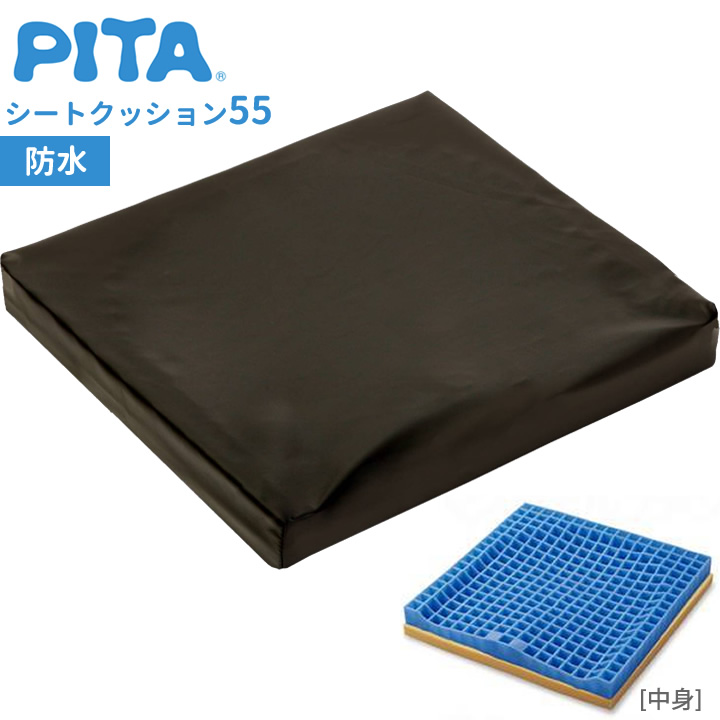 PTD55 ファンディーナ(日本ジェル) ピタシートクッション55（防水