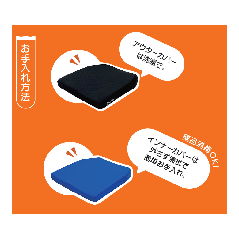 TC-ML40Sタカノクッション モーラ MOLAスリム