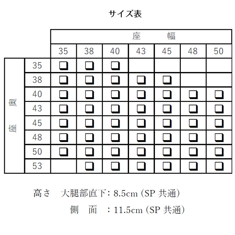 XSP1616V__XSP1717V__XSP1818VアクシオムSPヴィスコ