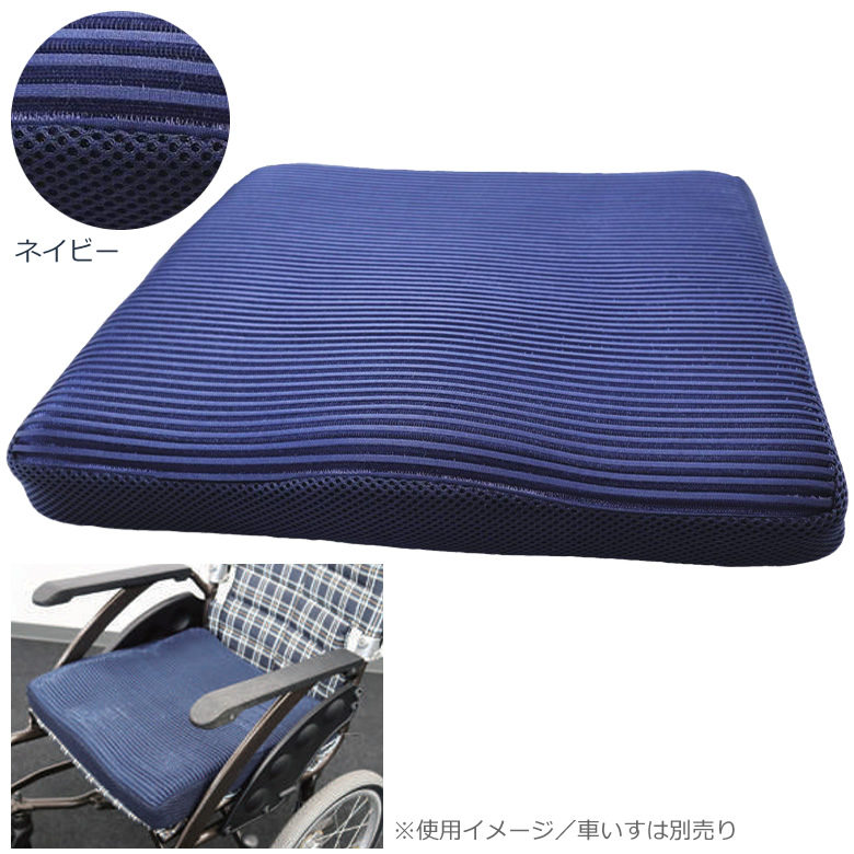 MC-1 座・ラクッション