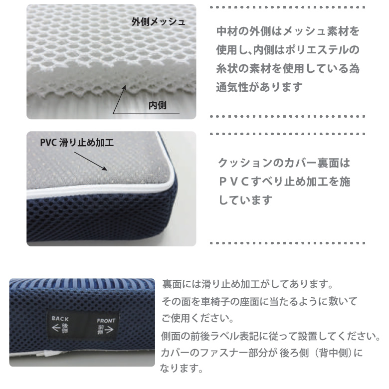 MC-1座・ラクッション