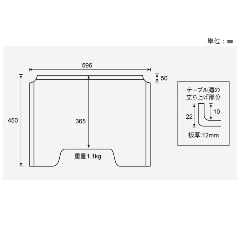 X-PX02-036テーブル 前後式
