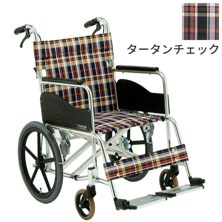 AR-301 松永製作所 アルミ介助式車椅子（背折りたたみ）（AR-300の後継機種） 商品詳細｜介護ベッドのカスタマーネット