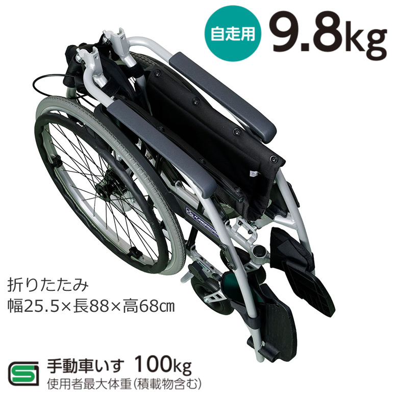 KFG22-40SBふわりすg 自走用
