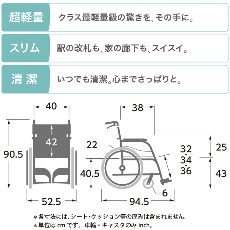 KFG22-40SBふわりすg 自走用