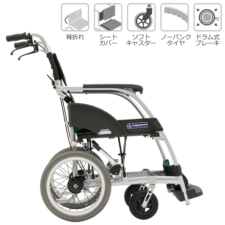 KFG14-40SBふわりすg 介助用