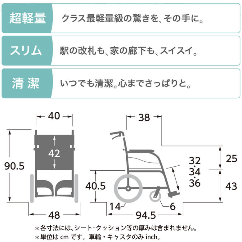 KFG14-40SBふわりすg 介助用