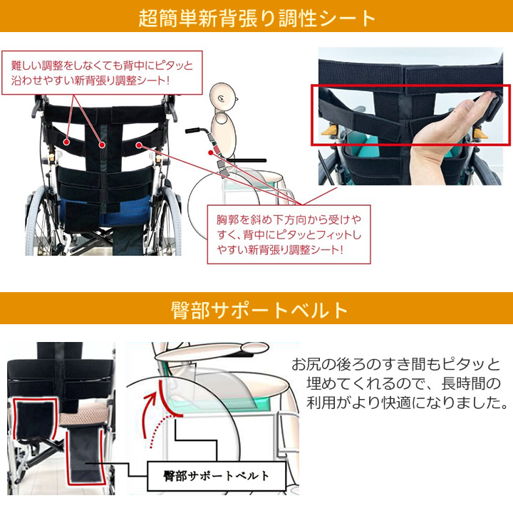 NEXT2-51B 松永製作所 ネクストコアII アジャスト 自走式 商品詳細