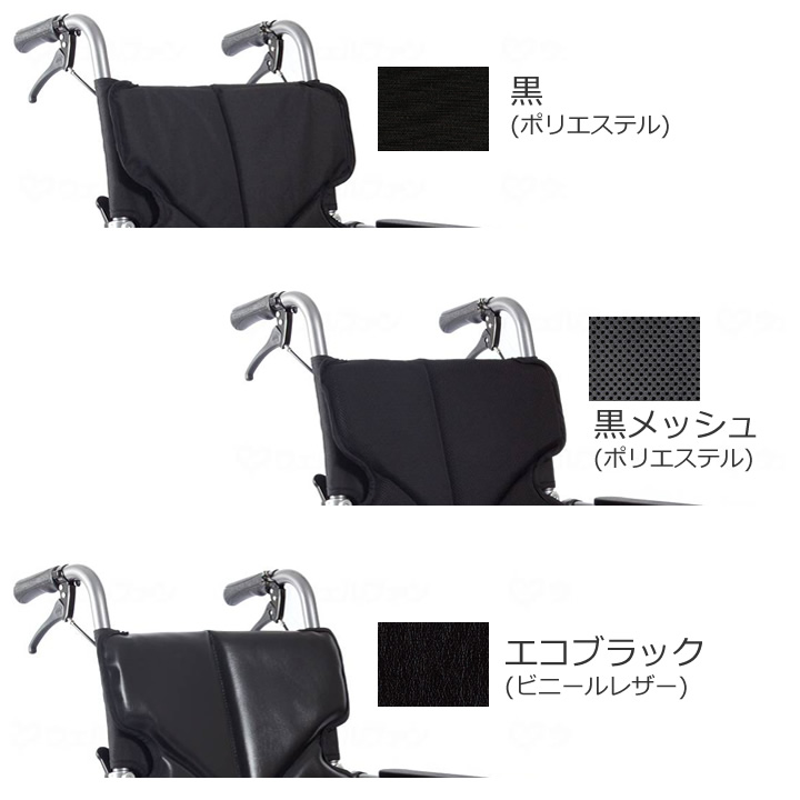 KMD-C22-40-M__KMD-C22-40-H__KMD-C22-40-SHモダンシリーズ Cスタイル(C-Style) 多機能タイプ 自走用 中床タイプ高床タイプ