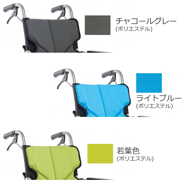 KMD-C22-40-M__KMD-C22-40-H__KMD-C22-40-SHモダンシリーズ Cスタイル(C-Style) 多機能タイプ 自走用 中床タイプ高床タイプ