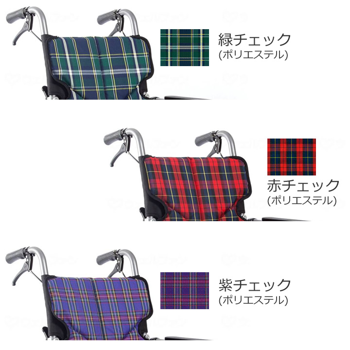 KMD-C22-40-M__KMD-C22-40-H__KMD-C22-40-SHモダンシリーズ Cスタイル(C-Style) 多機能タイプ 自走用 中床タイプ高床タイプ