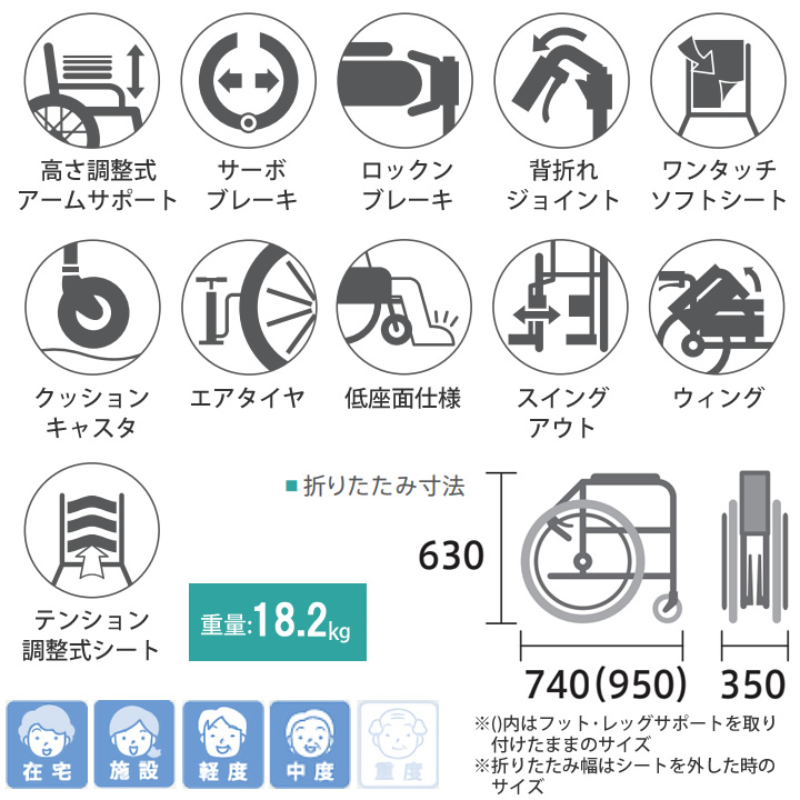 CJ00900 ミキ MBY-41RB ノンバックブレーキ とまっティ シリーズ
