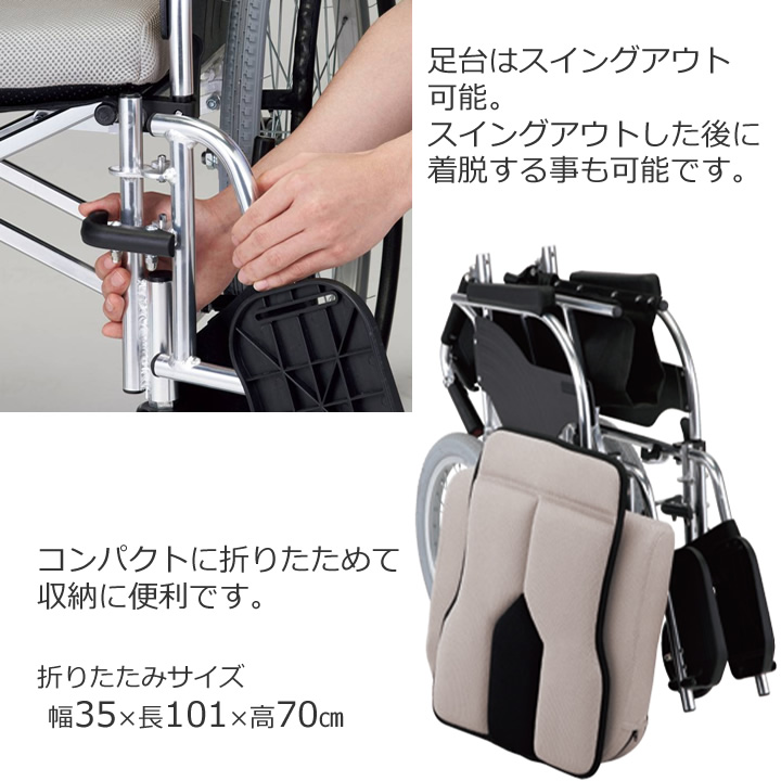KC-4DB(40)__KC-4LG(40)__KC-4PU(40)カラーズ COLORS 介助型 多機能車いす
