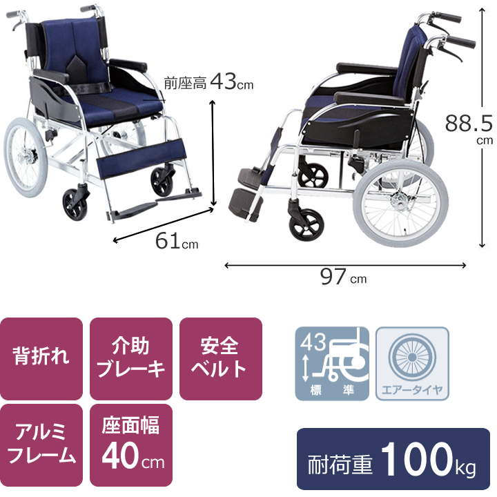 KC-3LG(40)__KC-3PU(40)__KC-3DB(40)カラーズ COLORS 介助型