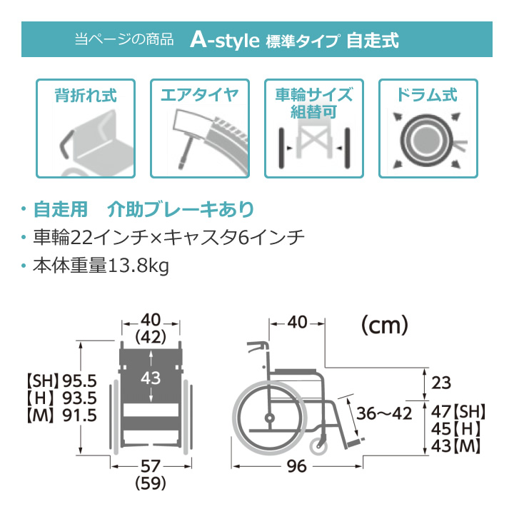 KMD-A22-40-M KMD-A22-40-H KMD-A22-40-SH カワムラサイクル モダン