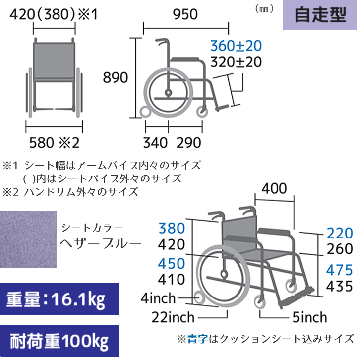 CJ01155SKR-5 新世代6輪車椅子 SKRシリーズ 自走型