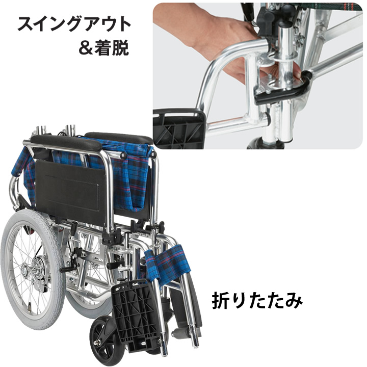 KS70-4043NC__KS70-4043GC多機能介助式車いす KSシリーズ